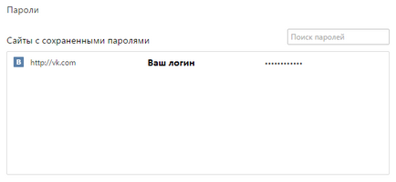 Cum pot găsi Vkontakte parola