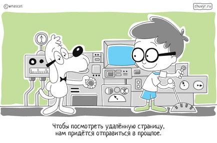 Cum de a găsi o pagină web Cum de a găsi o pagină web