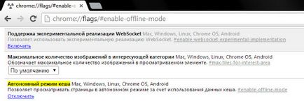 Cum de a găsi o pagină web Cum de a găsi o pagină web