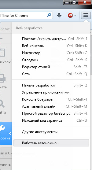 Cum de a găsi o pagină web Cum de a găsi o pagină web