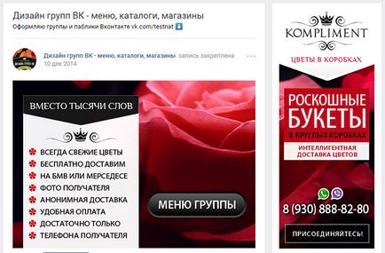 Cum imagini VKontakte Cum imagini VKontakte