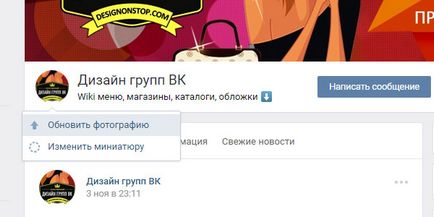 Cum imagini VKontakte Cum imagini VKontakte