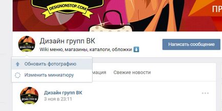 Cum imagini VKontakte