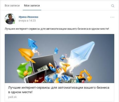 Cum imagini VKontakte