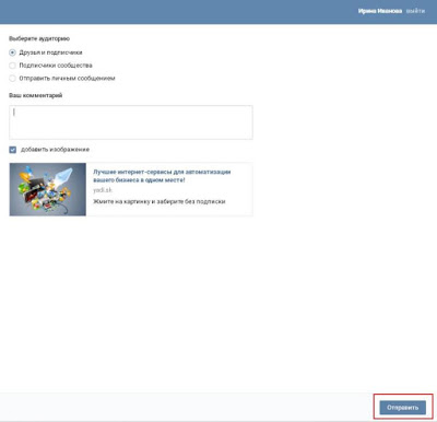 Cum imagini VKontakte