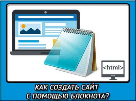 Cum sa faci un site web simplu