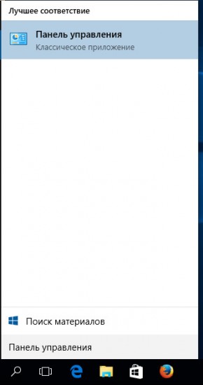 Ce fel de publicitate în Microsoft Ce fel de publicitate în Microsoft