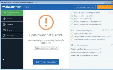 Ce fel de publicitate în Microsoft Ce fel de publicitate în Microsoft