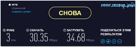 Cum pentru a vedea viteza Internetului Cum pentru a vedea viteza Internetului