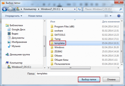 Cum se adaugă o configurație Cum se adaugă o configurație