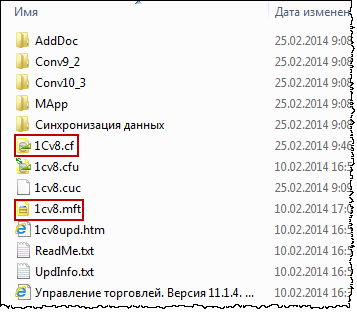 Cum se adaugă o configurație Cum se adaugă o configurație