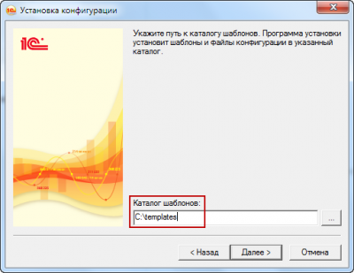Cum se adaugă o configurație Cum se adaugă o configurație