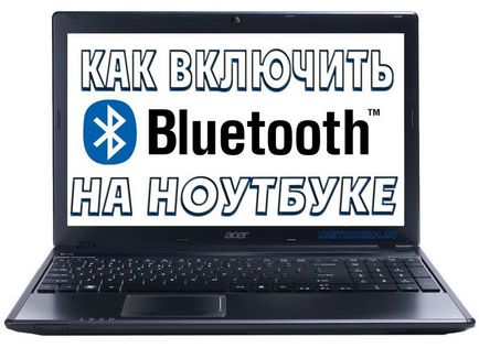 Cum să activați Bluetooth