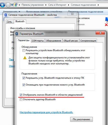 Cum să activați Bluetooth