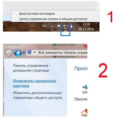Cum să activați Bluetooth Cum să activați Bluetooth