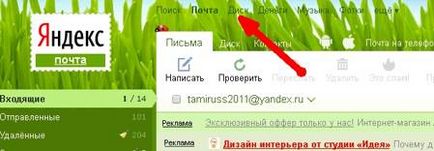 Cum pot încărca fișiere de pe disc Yandex