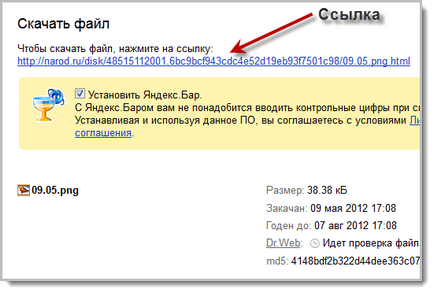 Cum de a încărca fișiere în contul Yandex oameni