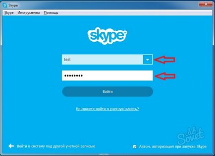 Cum să se înregistreze pe Skype