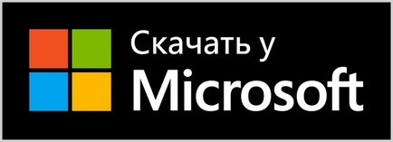 Ce fel de publicitate în Microsoft