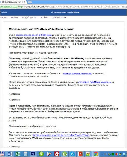 Deschis vordovsky documentului