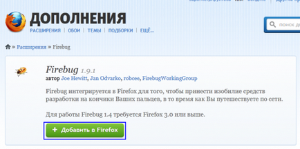 Ce este Firebug Ce este Firebug