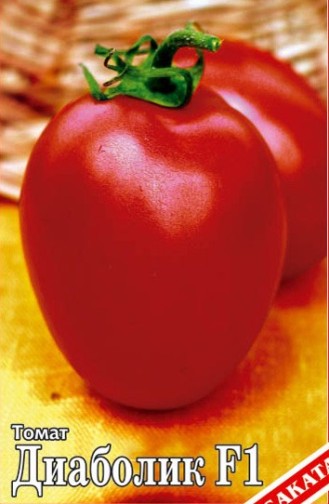 Varietatea de tomate pentru seră