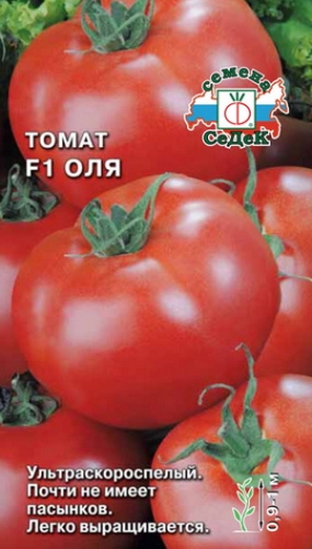 Varietatea de tomate pentru seră