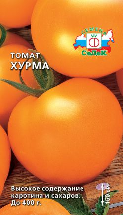 Varietatea de tomate pentru seră