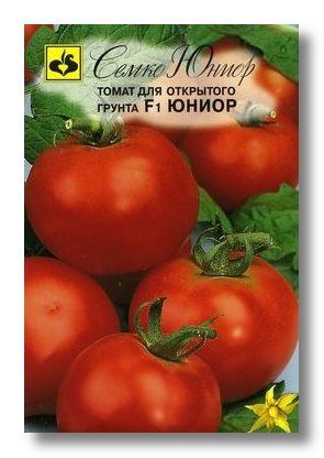 Varietatea de tomate pentru seră