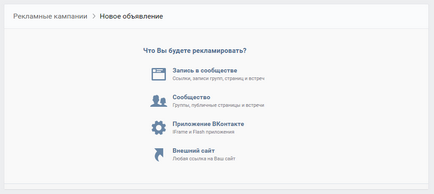 Cum imagini VKontakte