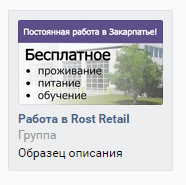 Cum imagini VKontakte