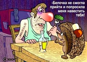 doamnelor ceva doamnelor ceva