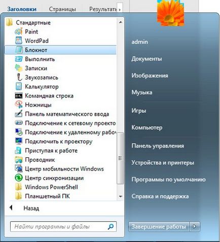 Cum sa faci un site web simplu Cum sa faci un site web simplu
