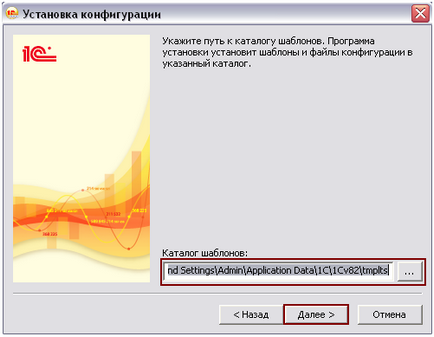 Cum se adaugă o configurație Cum se adaugă o configurație