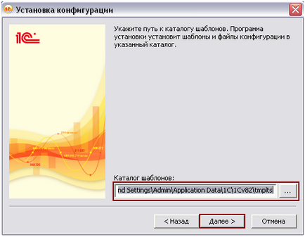 Cum se adaugă o configurație