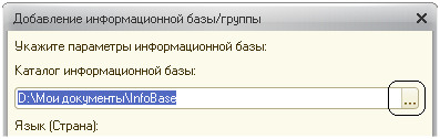 Cum se adaugă o configurație Cum se adaugă o configurație