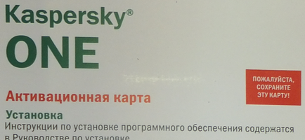 Cum de a găsi cheile de la Kaspersky