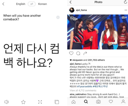 10 Expresii în coreeană, puteți scrie la Instagram idolul său, yesasia