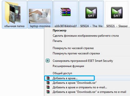 Winrar Archiver, modul de utilizare, simplu și clar (WinRAR) Winrar Archiver, modul de utilizare, simplu și clar