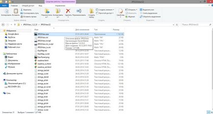 FEN deschide un fișier de pe computer, pced