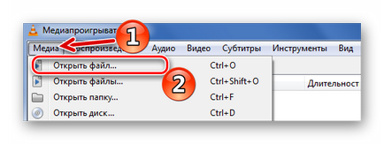 Cum de a deschide wmv (Windows Media Player) Cum de a deschide wmv