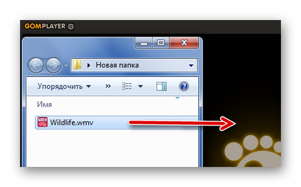 Cum de a deschide wmv (Windows Media Player) Cum de a deschide wmv