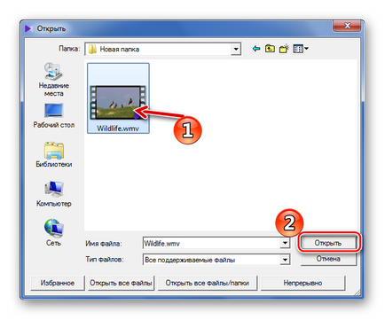 Cum de a deschide wmv (Windows Media Player) Cum de a deschide wmv