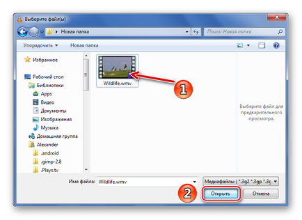 Cum de a deschide wmv (Windows Media Player) Cum de a deschide wmv