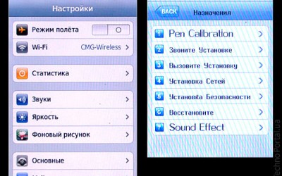 Ceea ce este diferit de copia Apple iPhone originale, Samsung, HTC, Sony etc cum să distingă o copie de la (Apple) Ceea ce este diferit de copia Apple iPhone originale, Samsung, HTC, Sony și alții cum să distingă o copie de