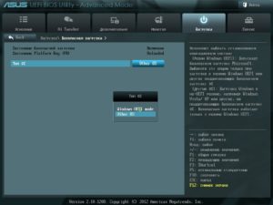 Ce se întâmplă dacă BIOS-ul nu vede unitatea flash USB bootabil de pe computer sau laptop cauza și cum să rezolve (BIOS-ul nu vede unitatea flash USB) Ce se întâmplă dacă BIOS-ul nu vede unitatea flash USB bootabil de pe computer sau laptop cauza si modul de a rezolva