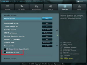 Ce se întâmplă dacă BIOS-ul nu vede unitatea flash USB bootabil de pe computer sau laptop cauza și cum să se stabilească (bastonul) Ce se întâmplă dacă BIOS-ul nu vede unitatea flash USB bootabil de pe computer sau laptop cauza si modul de a rezolva