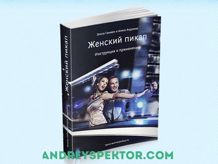 Ce să scrie tip VKontakte care îi place o lungă perioadă de timp (tipul) Scrie că tipul care place VKontakte are mult timp