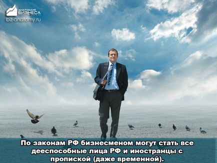 Ce ai nevoie pentru a deschide ONU - instrucțiuni pas cu pas! Simplu și clar