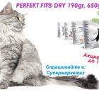Ce este de îngrijire pentru animalele de companie catsan® kbr (a) Ce este de companie catsan® de îngrijire kbr
